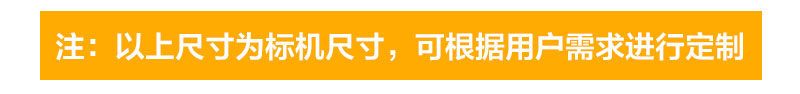 定制侧边封箱机