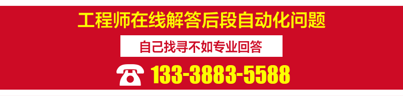 武木工程师在线答疑解惑