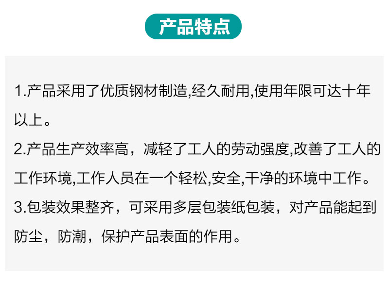 立式环体缠绕机产品详情