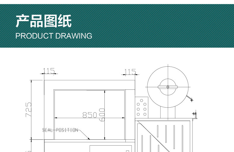 低台自动打包机产品详情