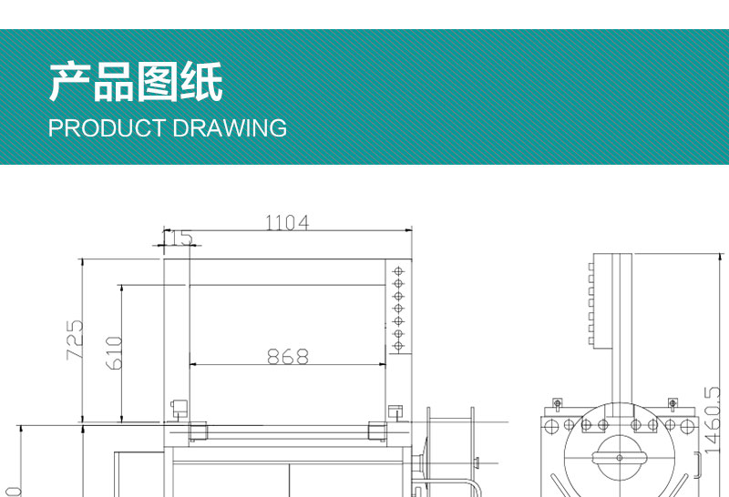 高台无人化打包机产品详情