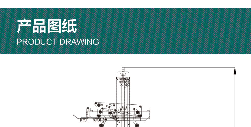 左右驱动封箱机产品详情