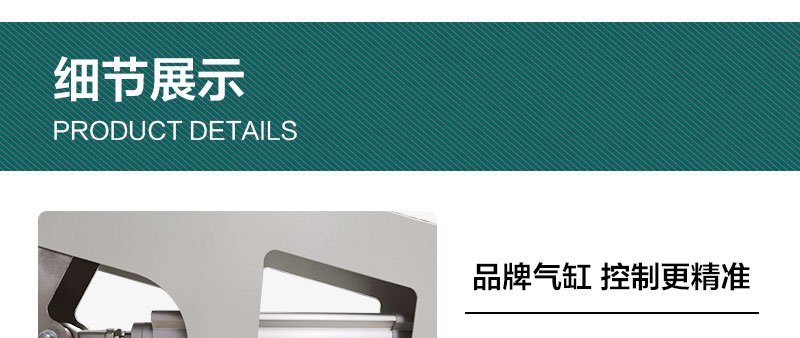 自动折盖封箱机产品详情
