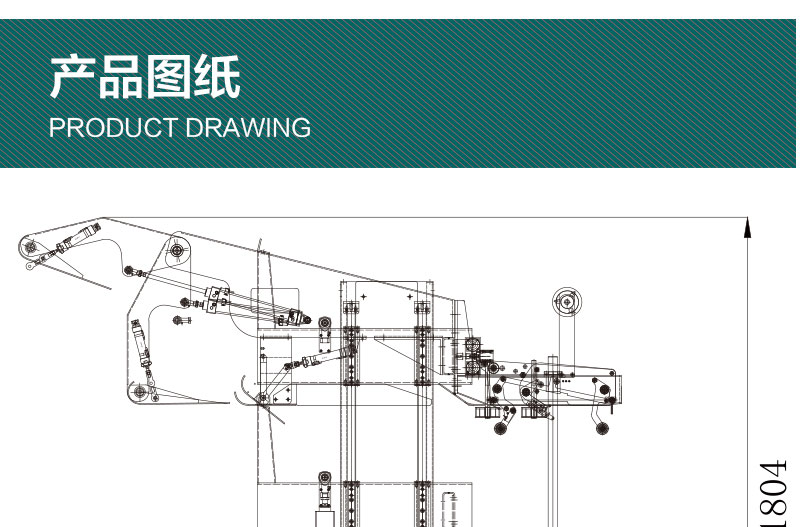 全自动折盖封箱机产品详情