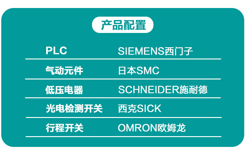 封箱打包一体机产品详情