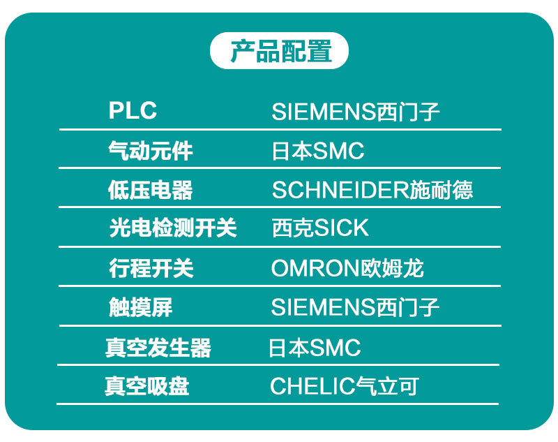 不锈钢自动开箱机产品详情