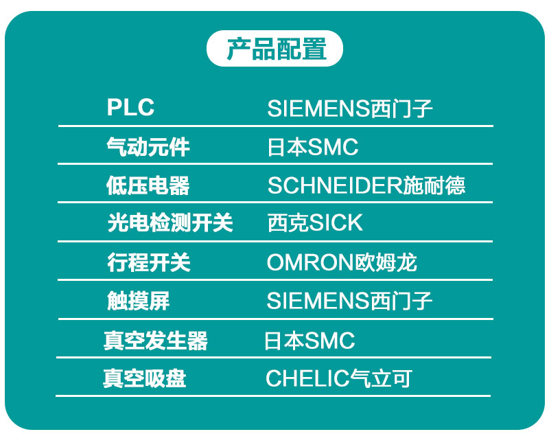 自动开箱机产品详情