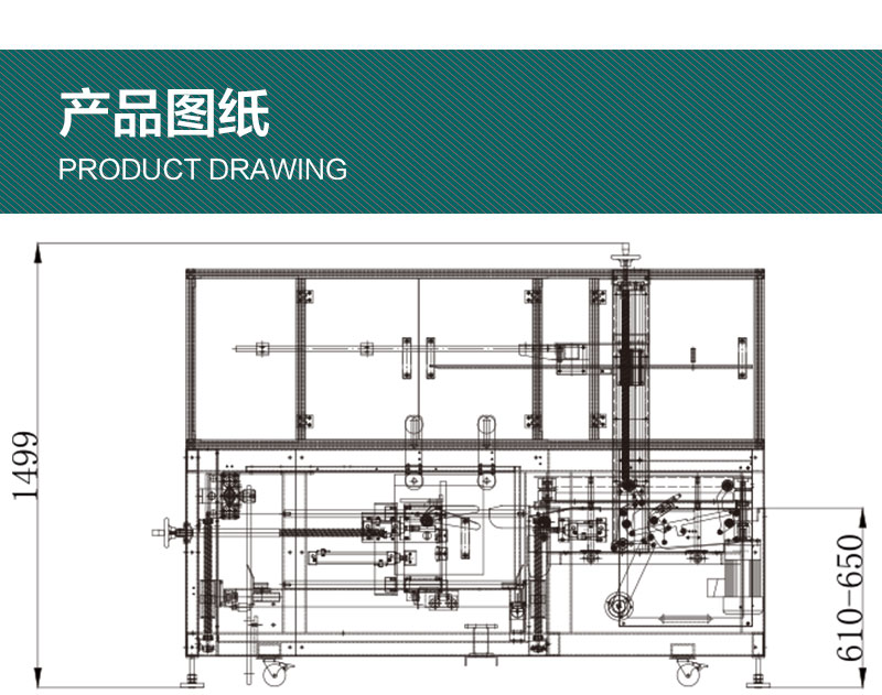 自动开箱机产品详情