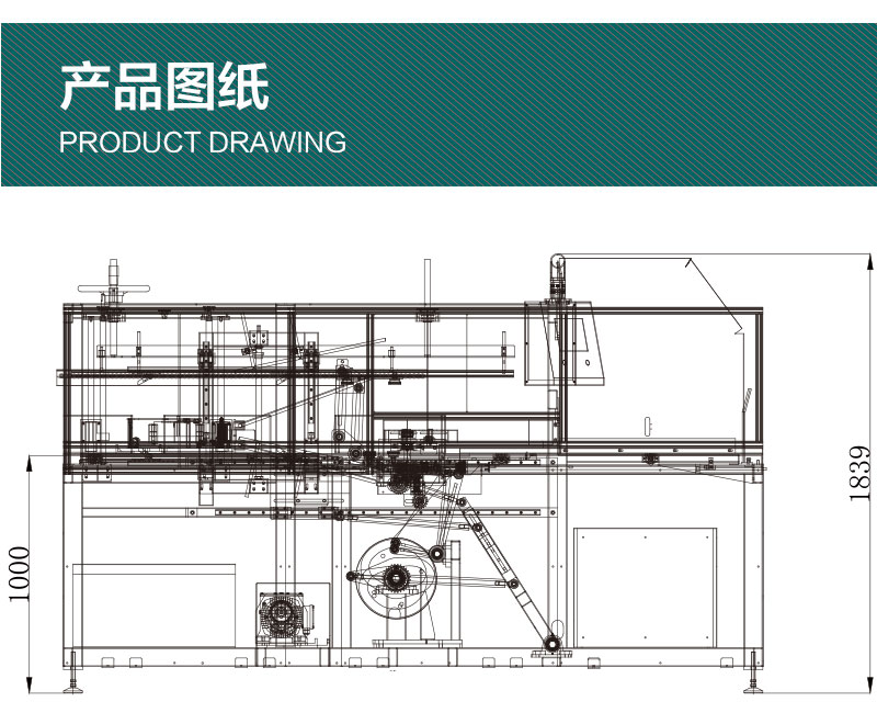 高速开箱机产品详情