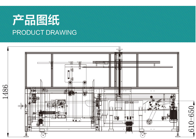 自动中速开箱机产品详情