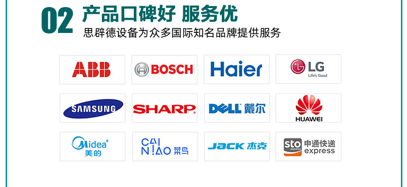 选择侧边封箱机理由